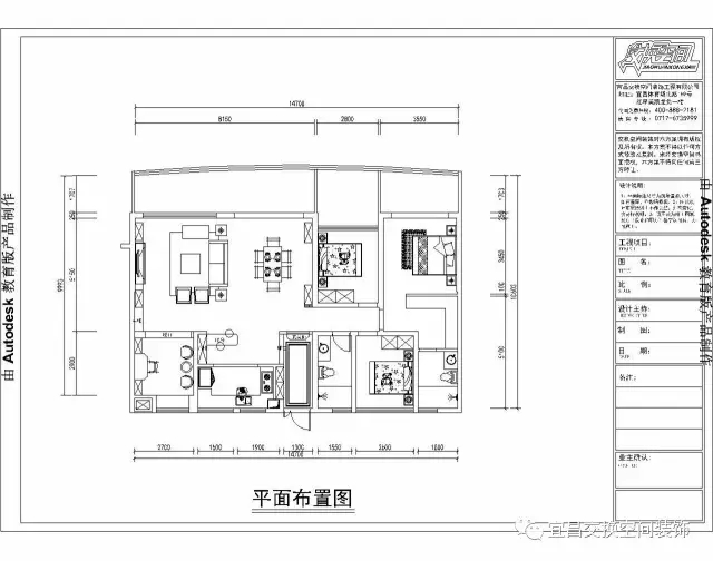 平面設計圖