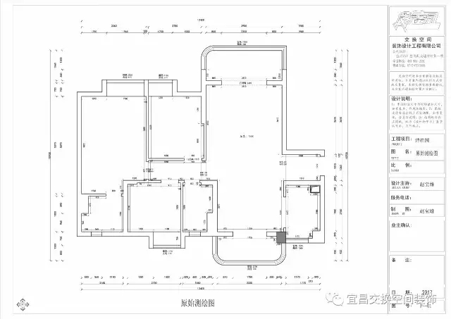原始平面圖