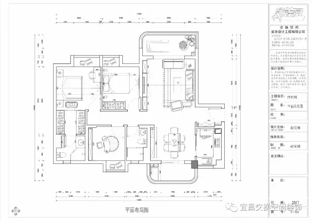 平面設計圖