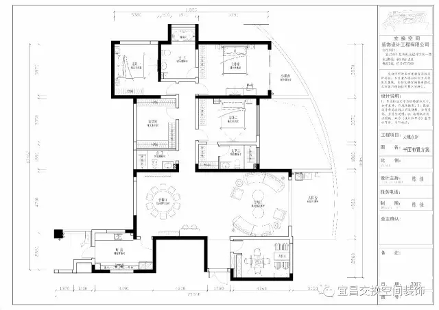 平面設(shè)計(jì)圖