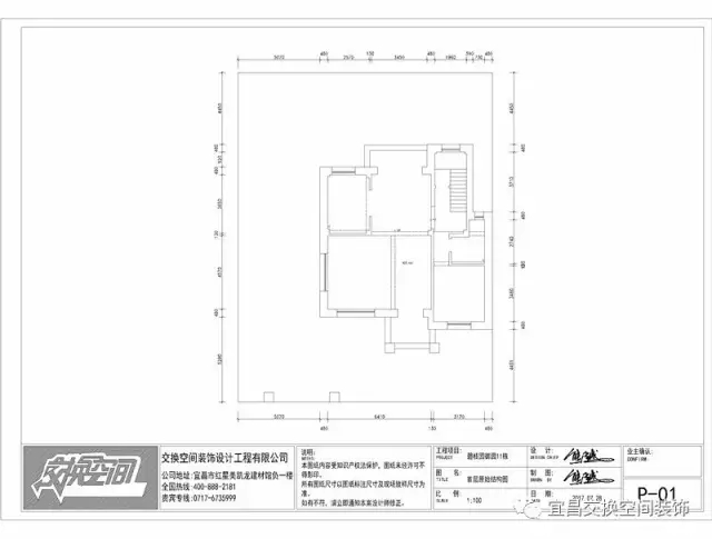 一樓原始平面圖