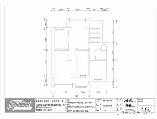 二樓原始平面圖