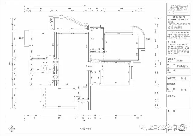 原始平面圖