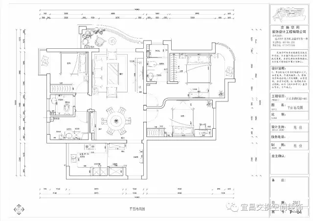 平面布置圖