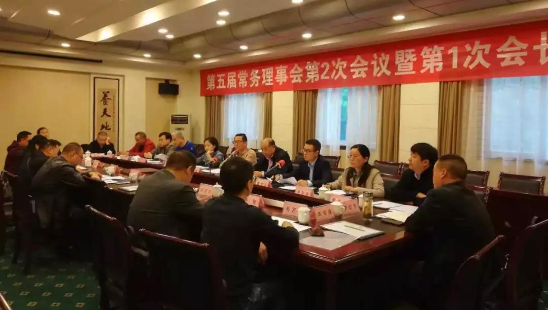 宜昌市建筑裝飾協會第五屆二次常務理事會暨第一次會長辦公會近日召開