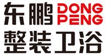 宜昌歐迅建材商貿有限公司