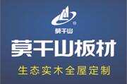 宜昌華鳳翔商貿有限公司