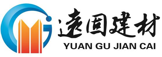 湖北遠固新型建材科技股份有限公司